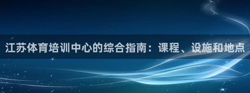 欧陆娱乐官网网址是多少